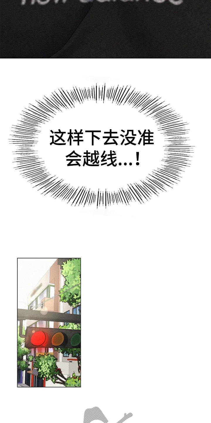 第12章：计划