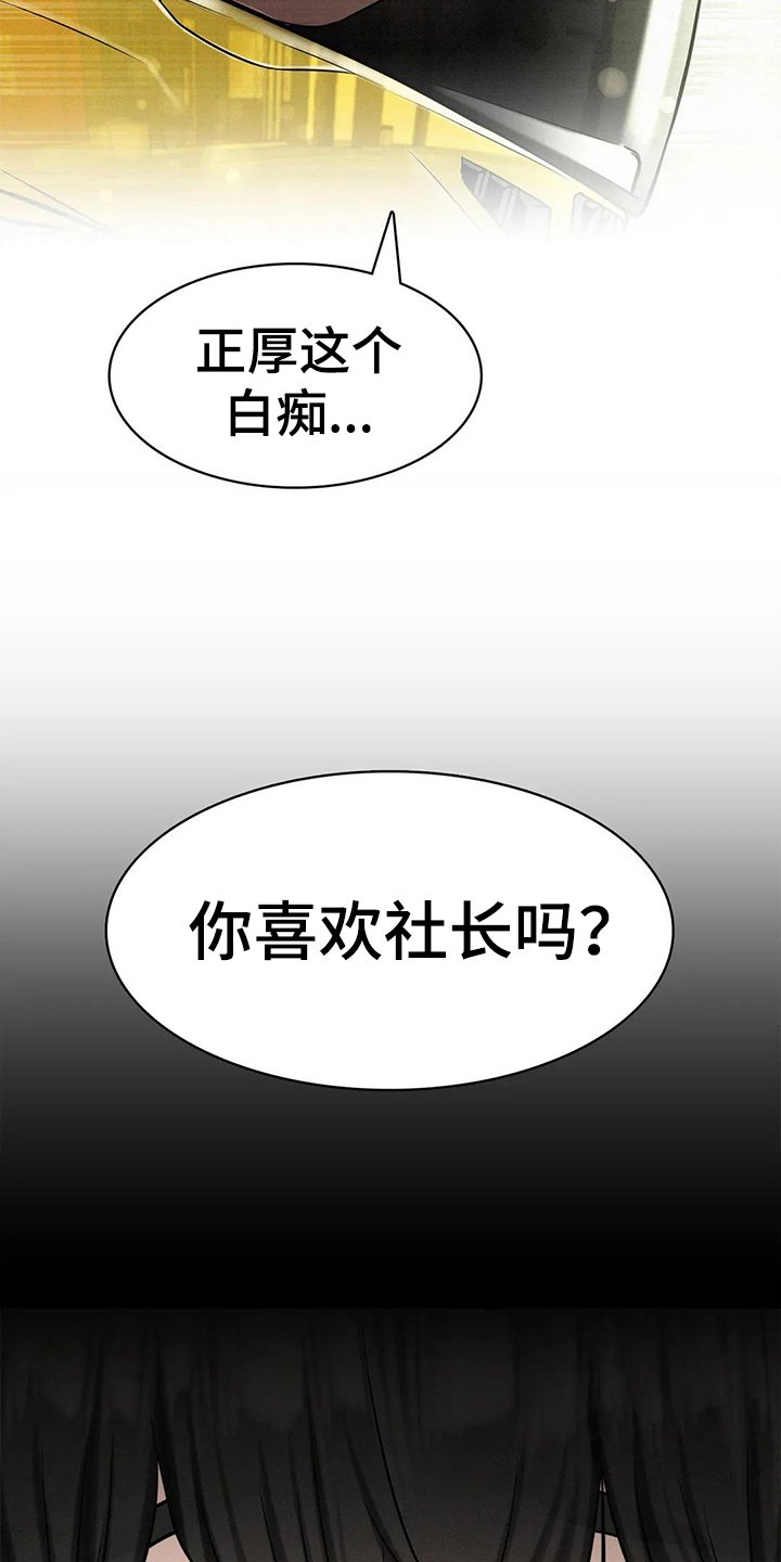 第12章：计划