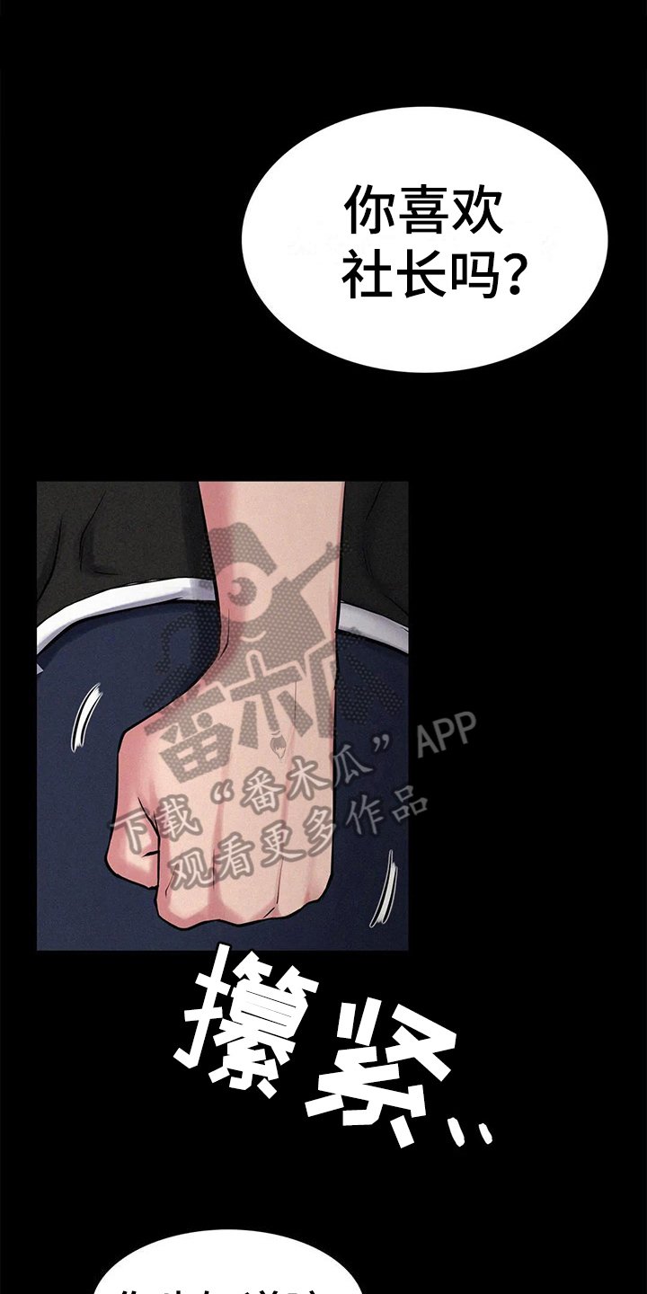 第12章：计划