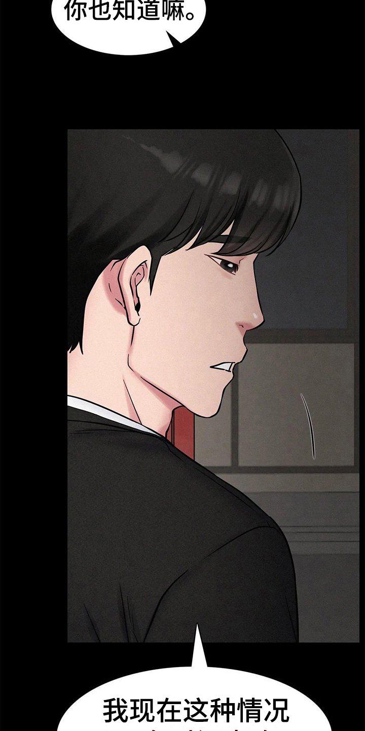第12章：计划