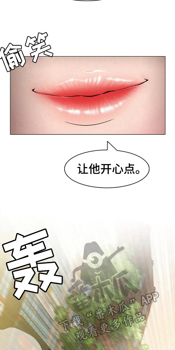 第12章：计划