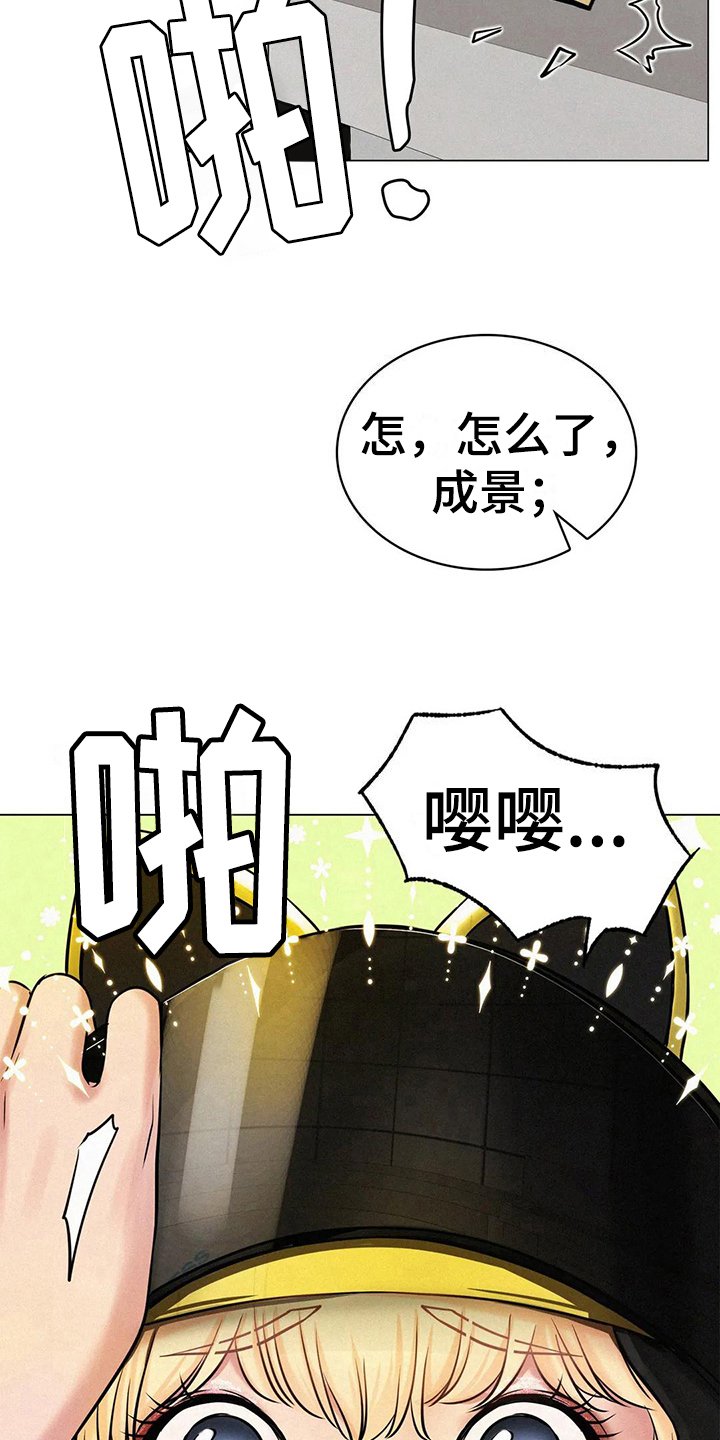 第13章：胡思乱想