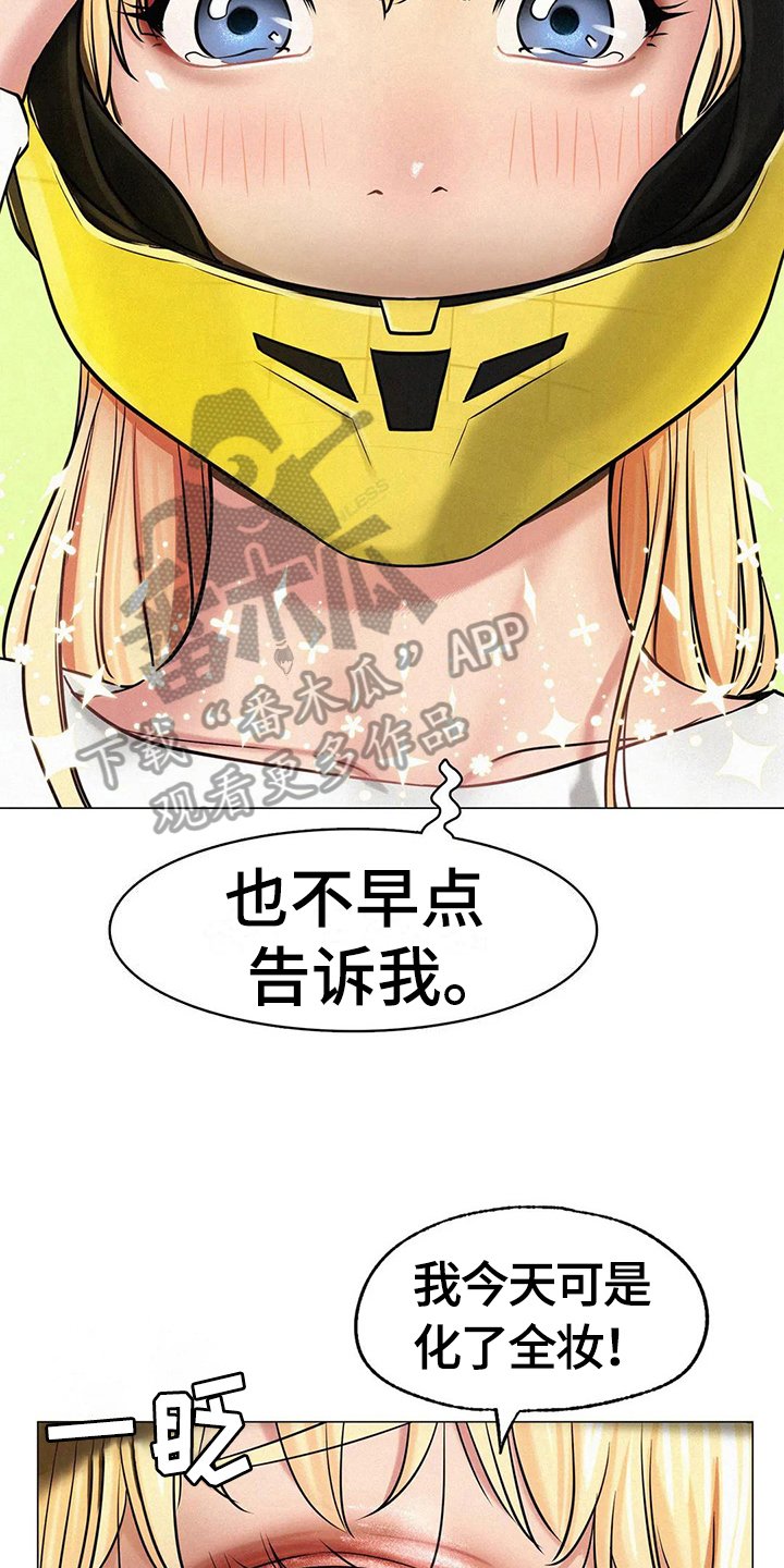 第13章：胡思乱想