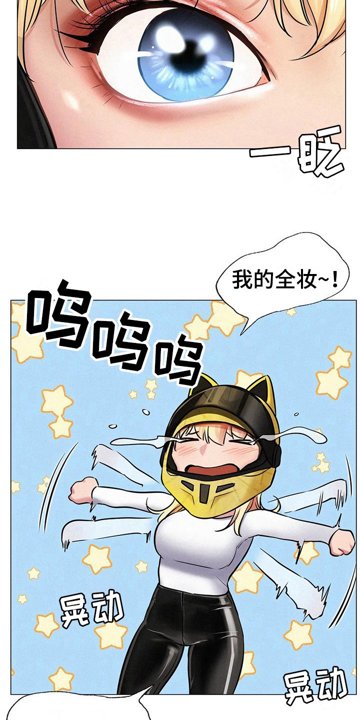 第13章：胡思乱想