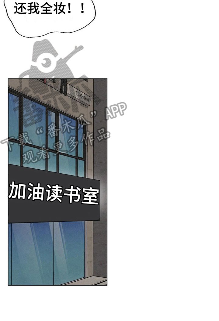 第13章：胡思乱想