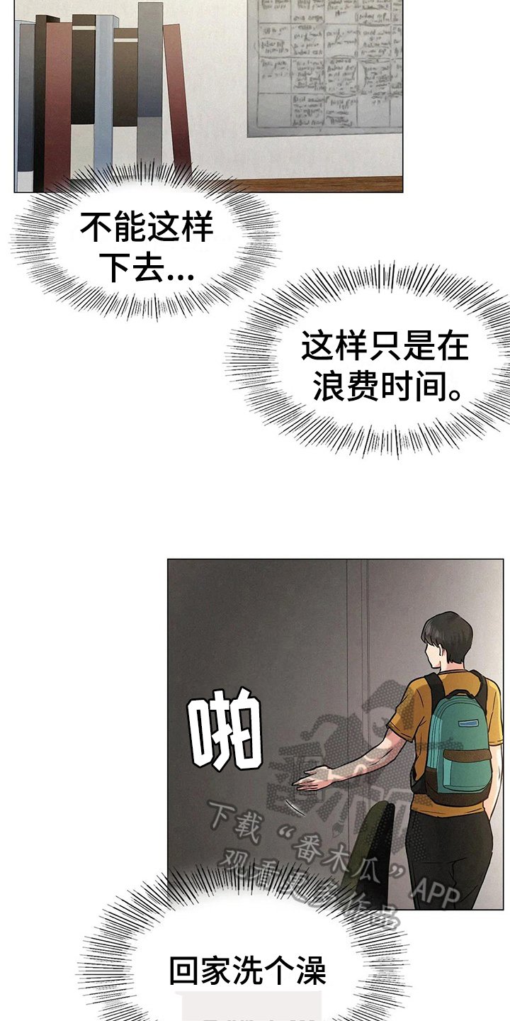 第13章：胡思乱想