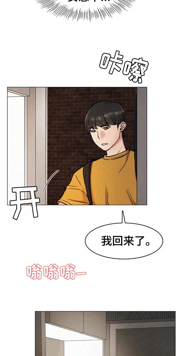第13章：胡思乱想