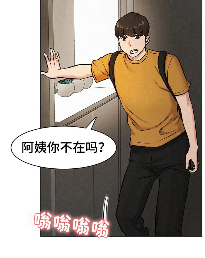 第13章：胡思乱想