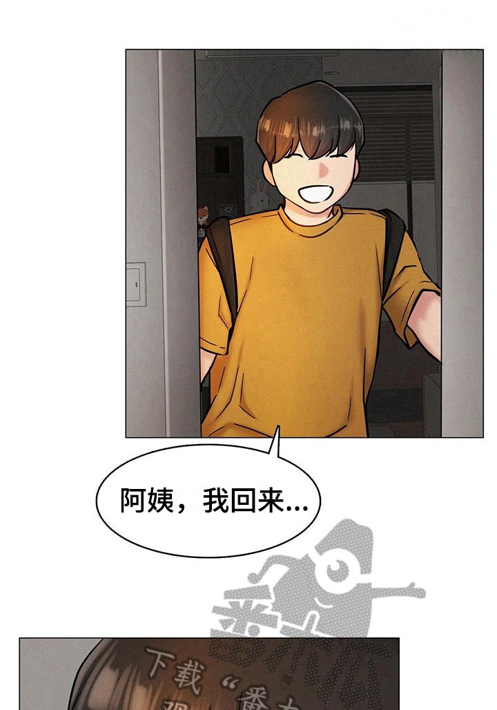 第13章：胡思乱想