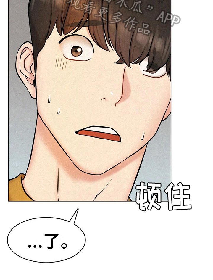 第13章：胡思乱想