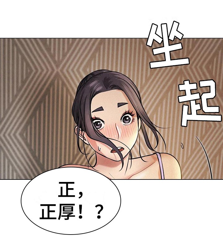 第13章：胡思乱想