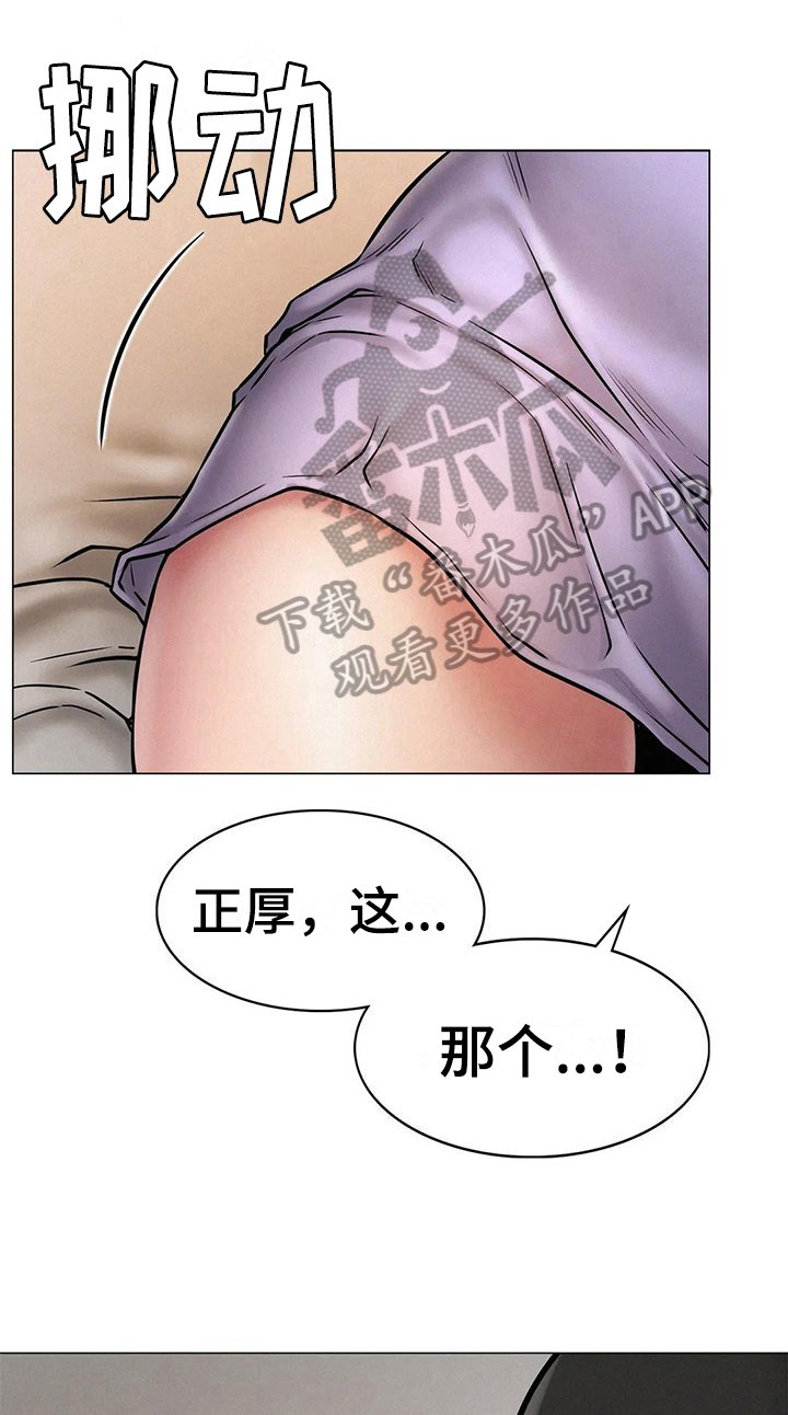 第13章：胡思乱想