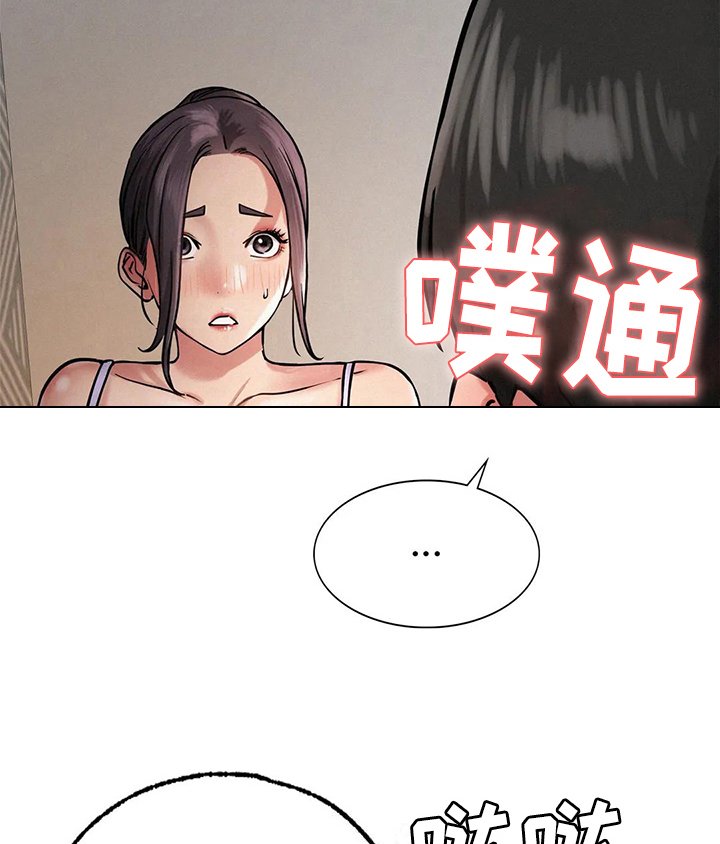 第13章：胡思乱想