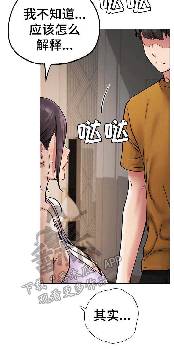 第13章：胡思乱想