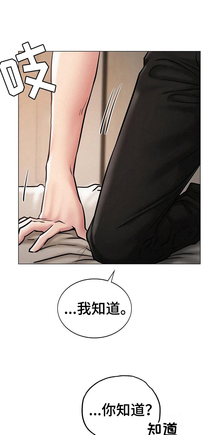 第14章：糟糕