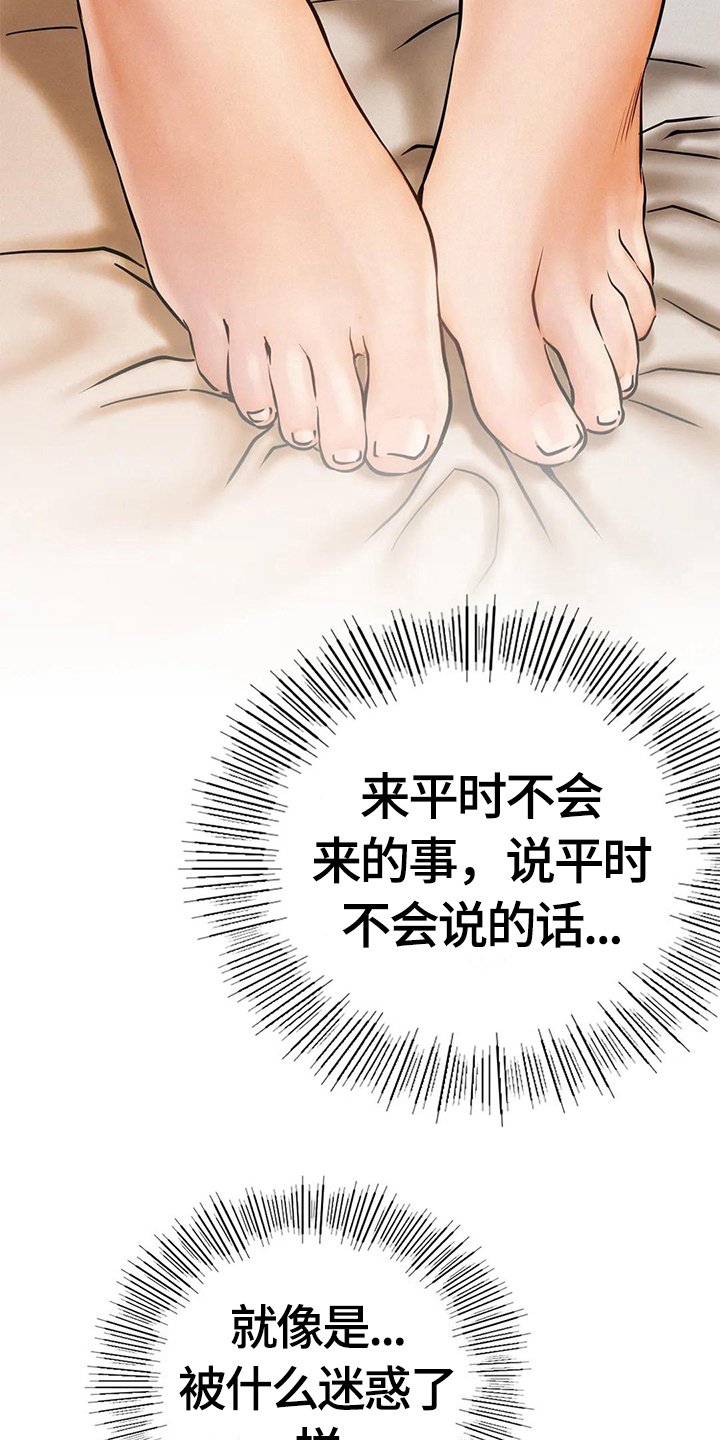 第14章：糟糕