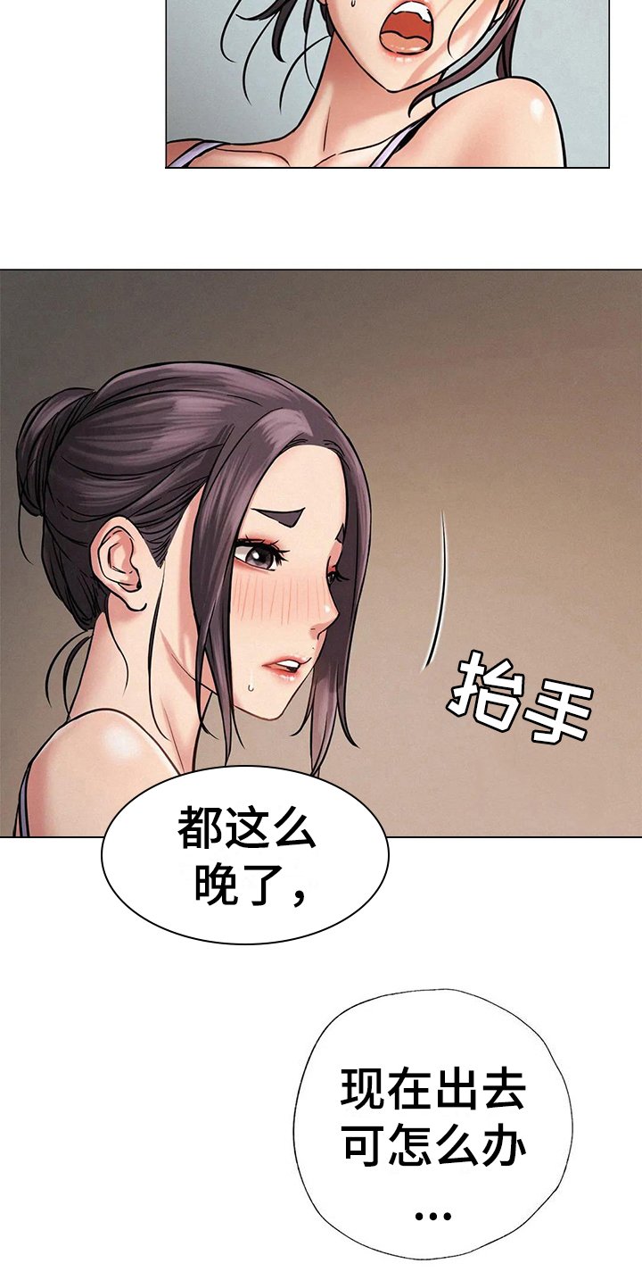 第14章：糟糕