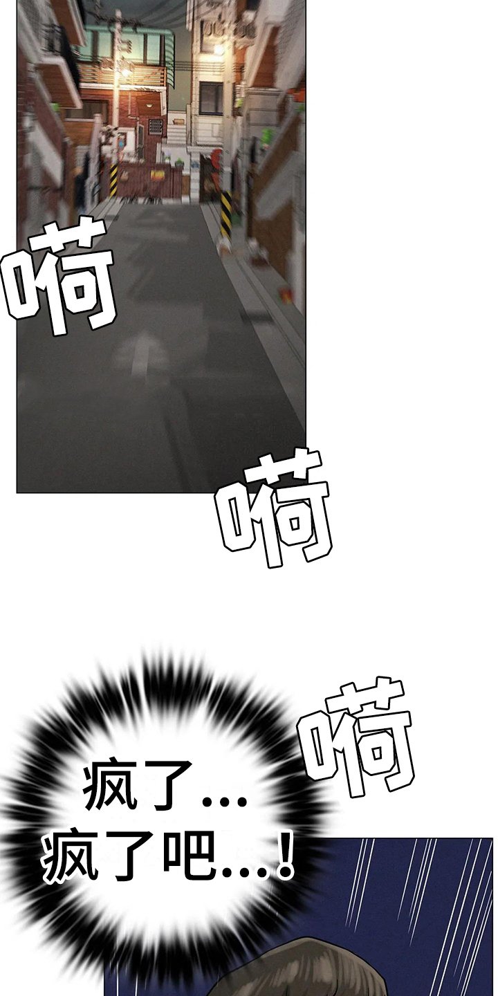 第14章：糟糕