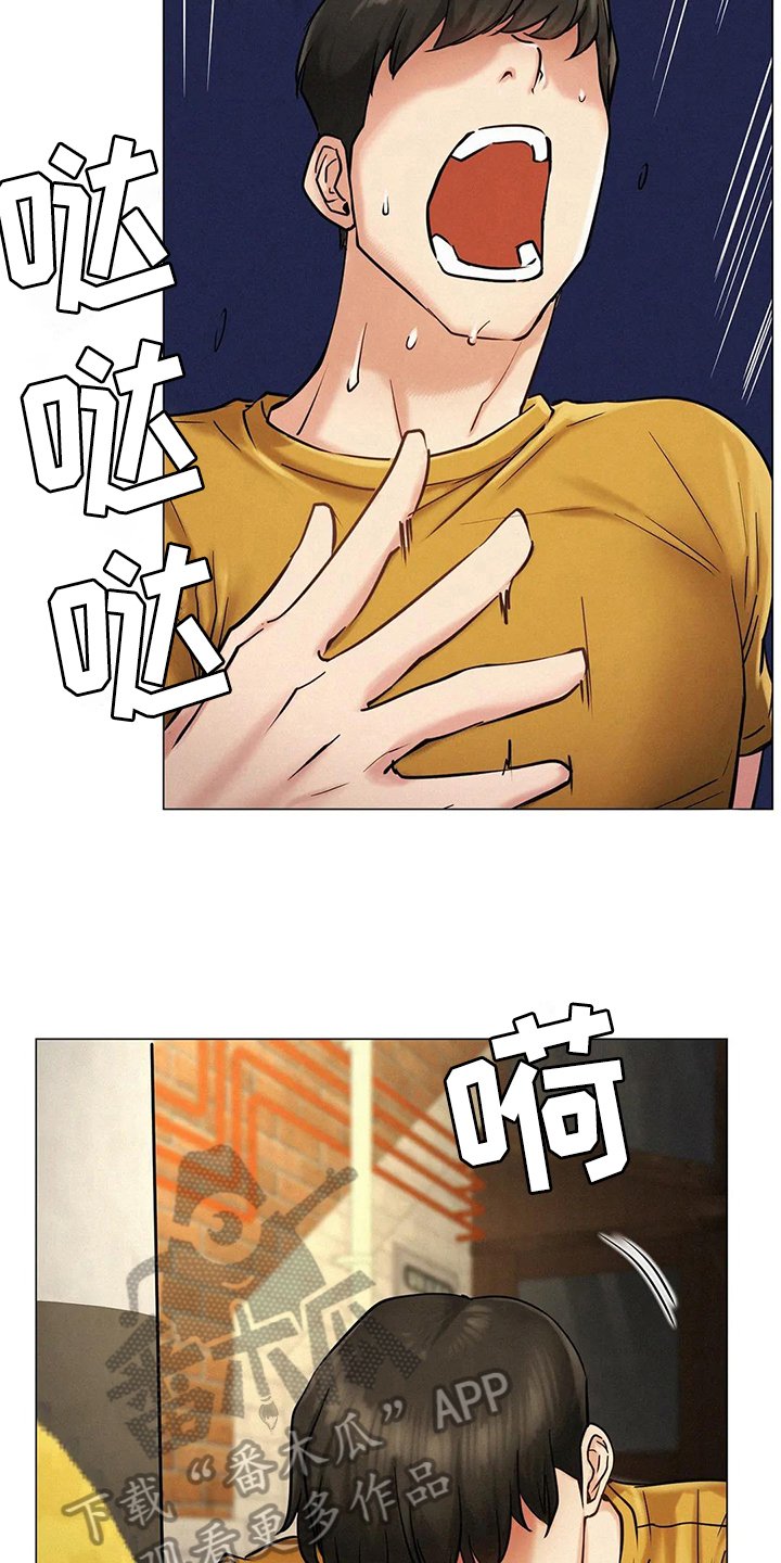 第14章：糟糕