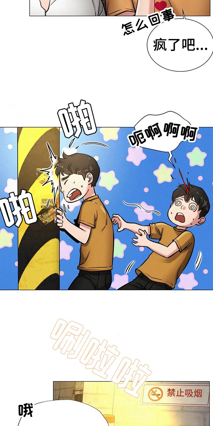 第14章：糟糕