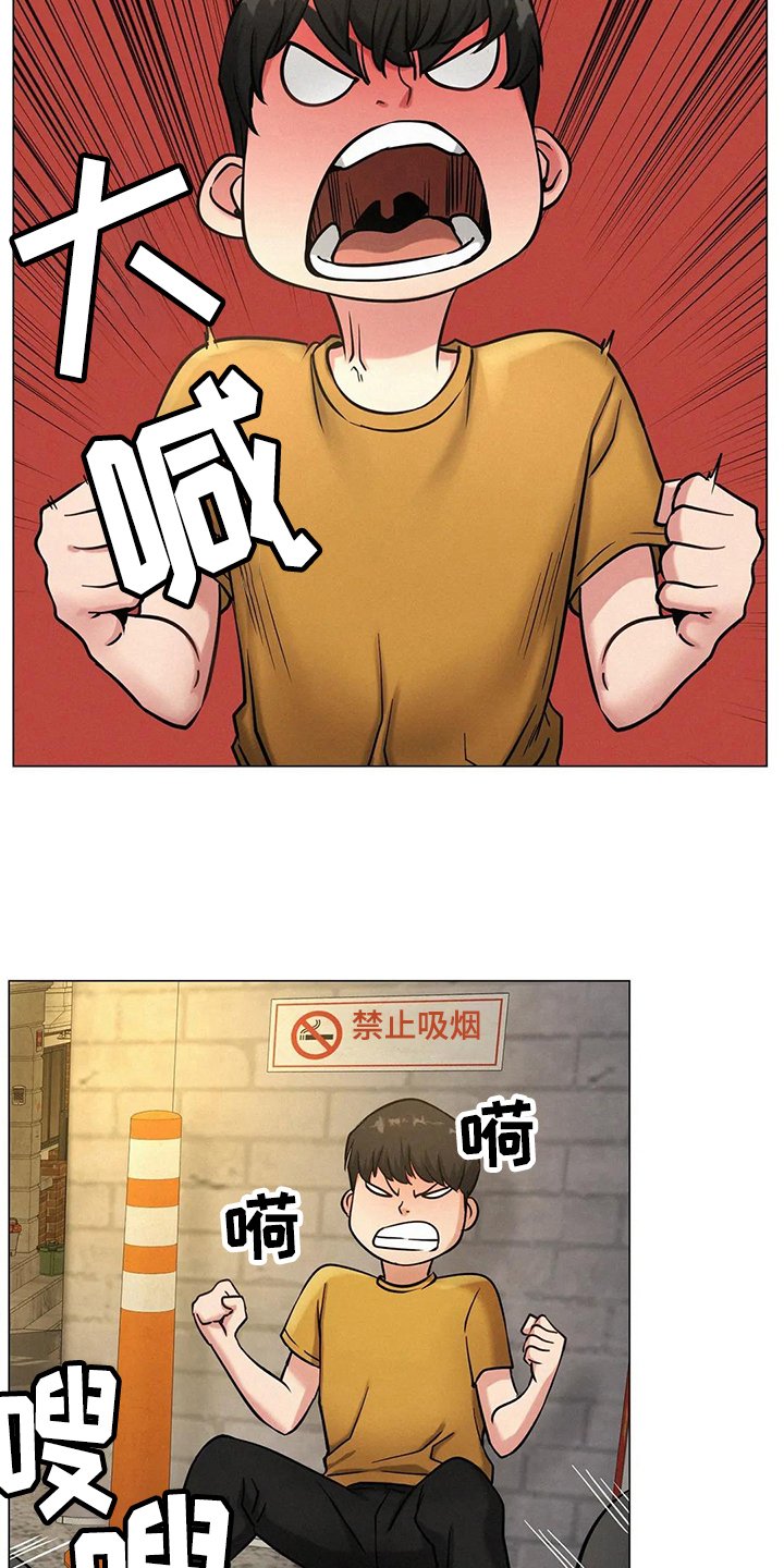 第14章：糟糕