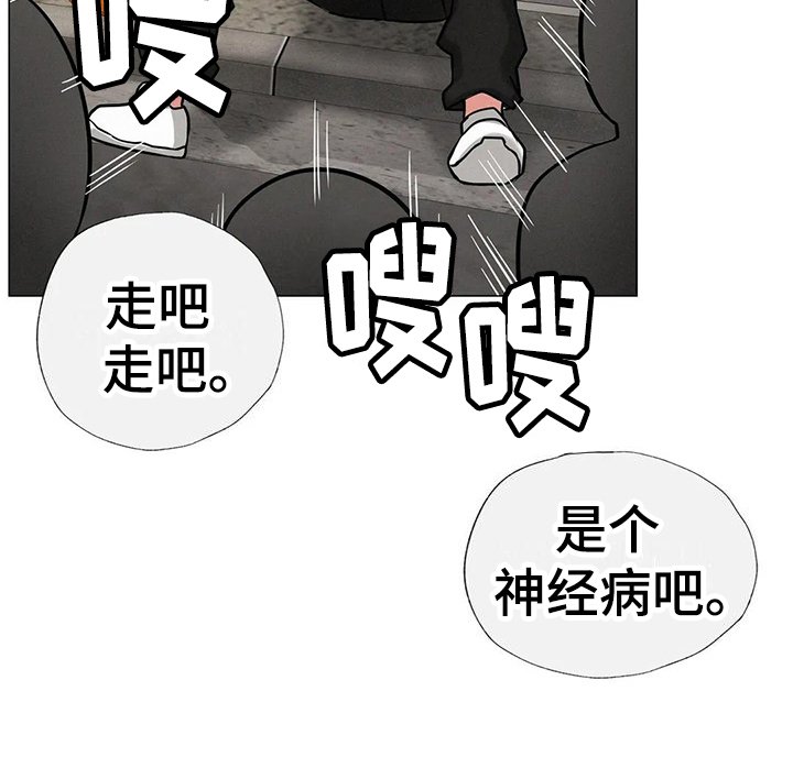 第14章：糟糕