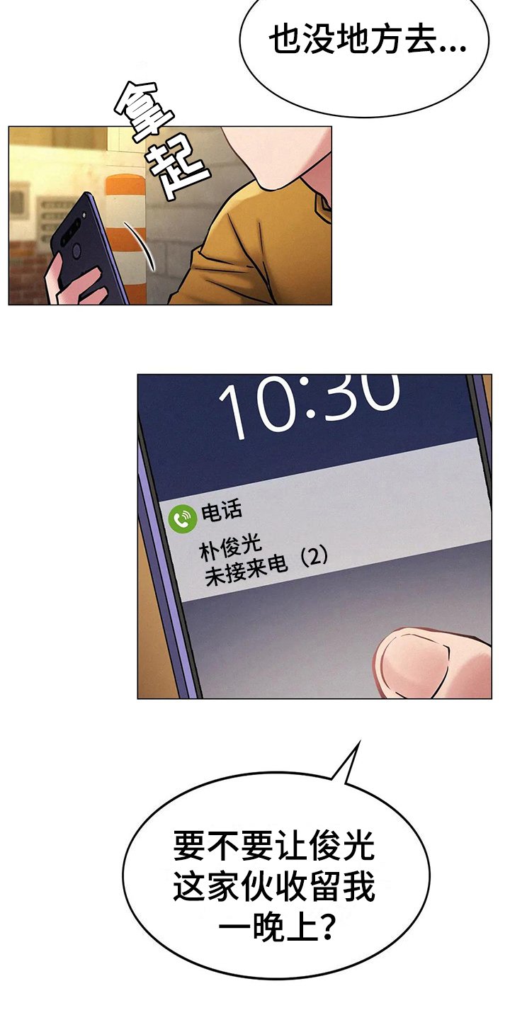 第14章：糟糕