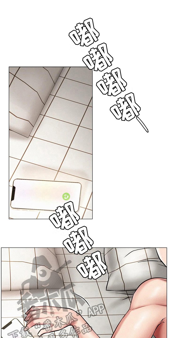 第14章：糟糕