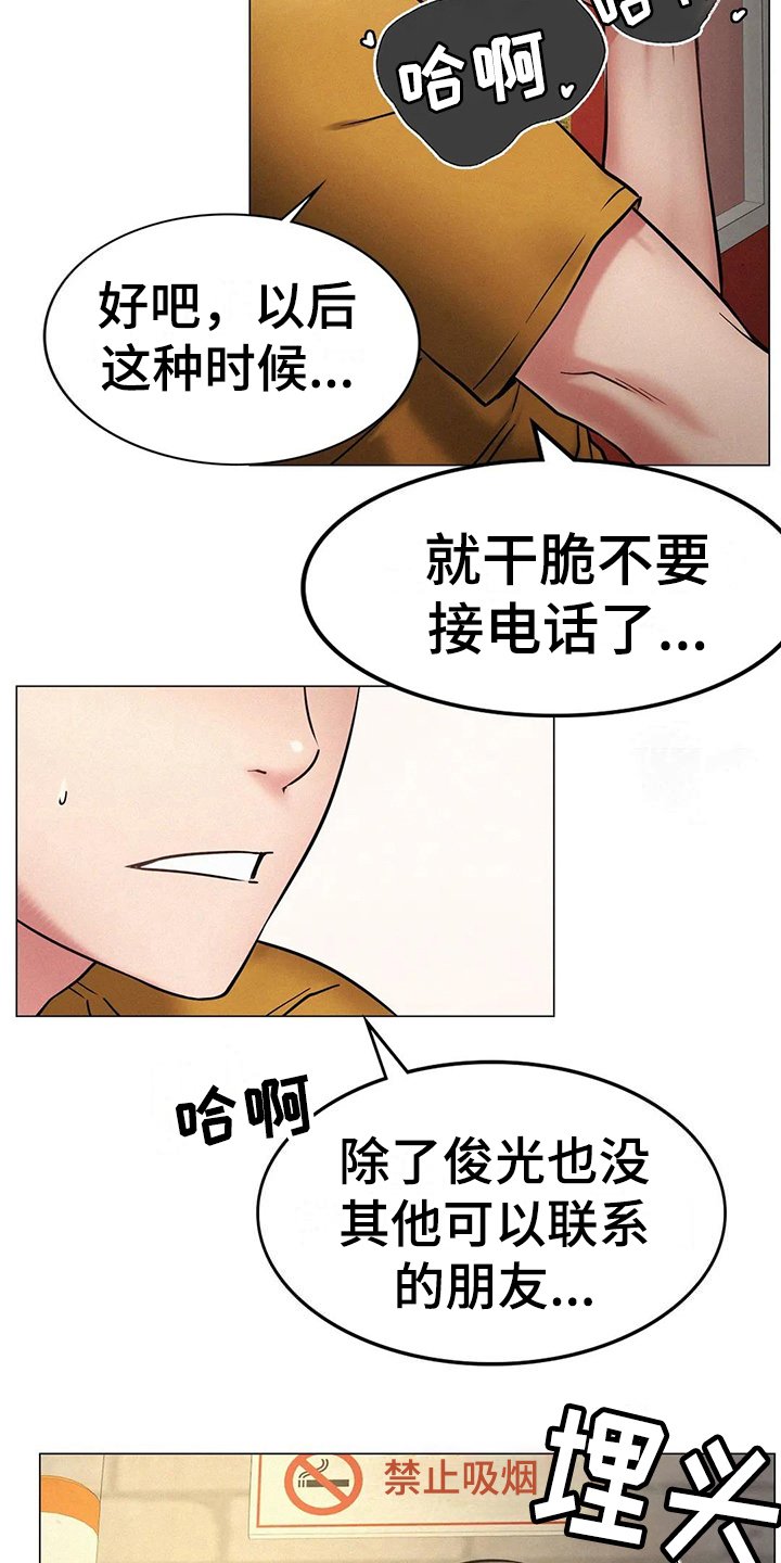 第14章：糟糕