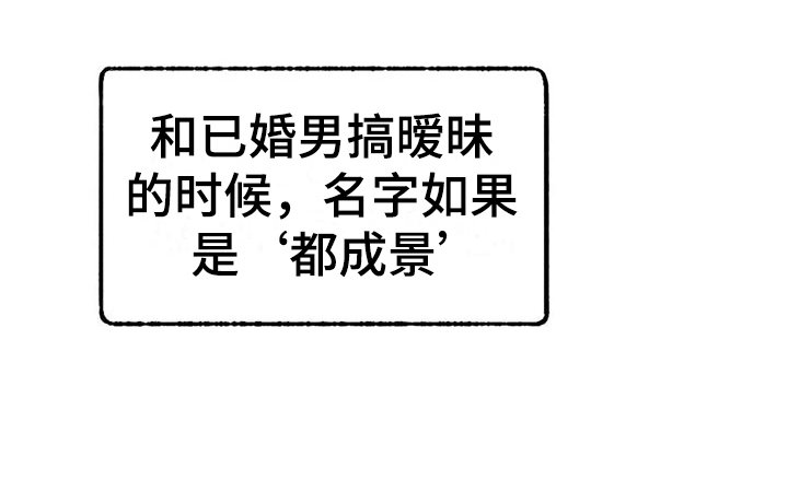 第15章：一起喝酒