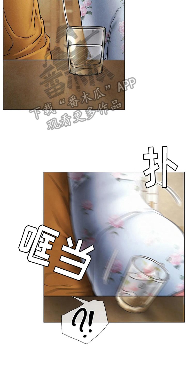 第16章：生气