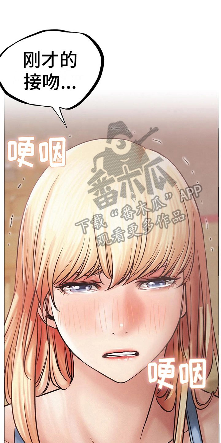 第17章：在意
