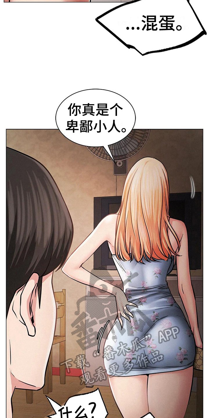 第17章：在意