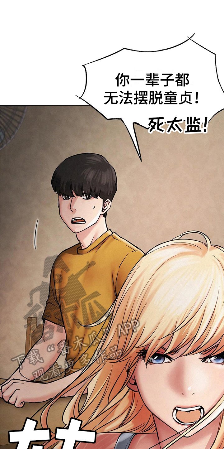 第17章：在意