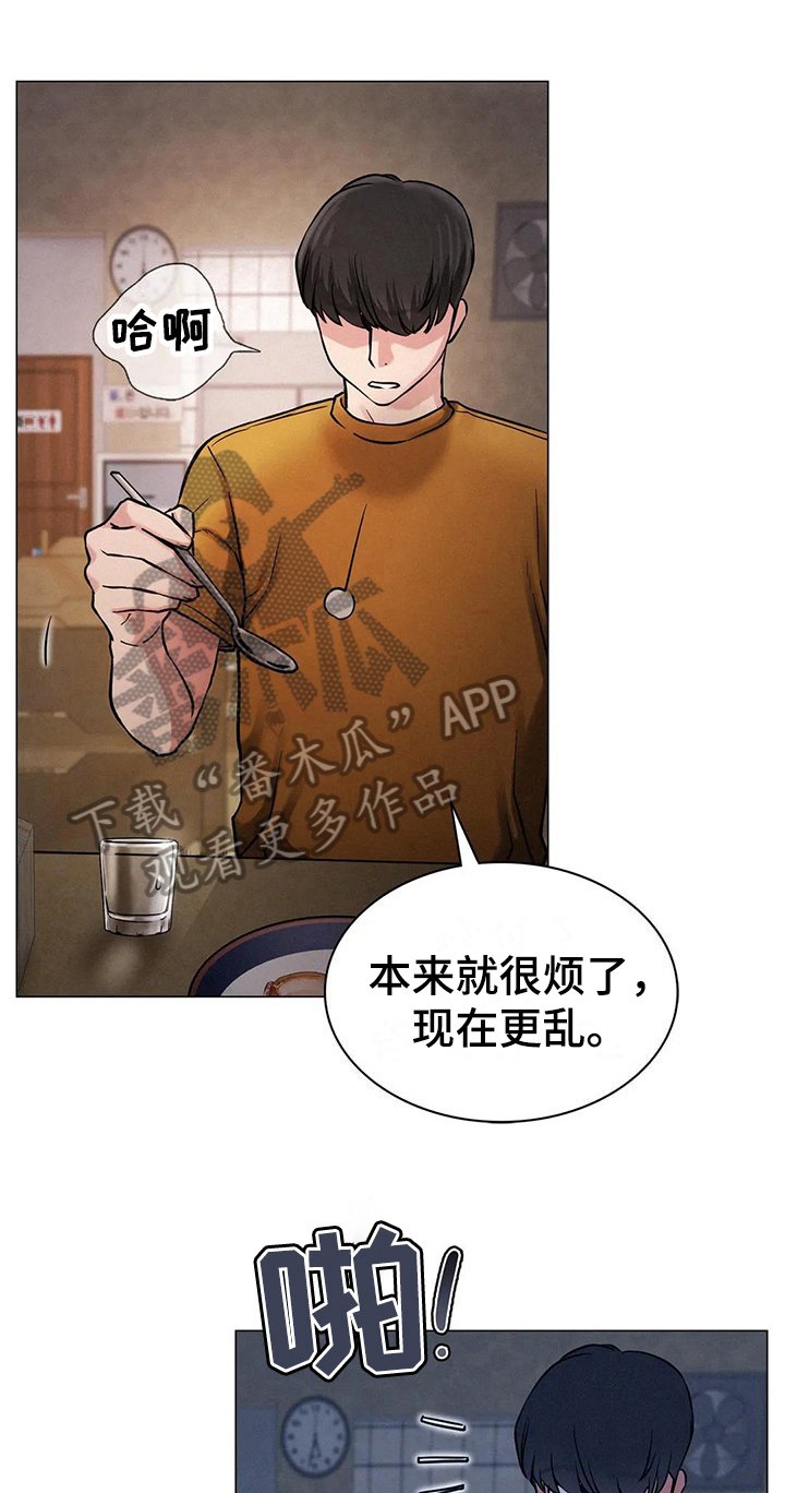 第17章：在意