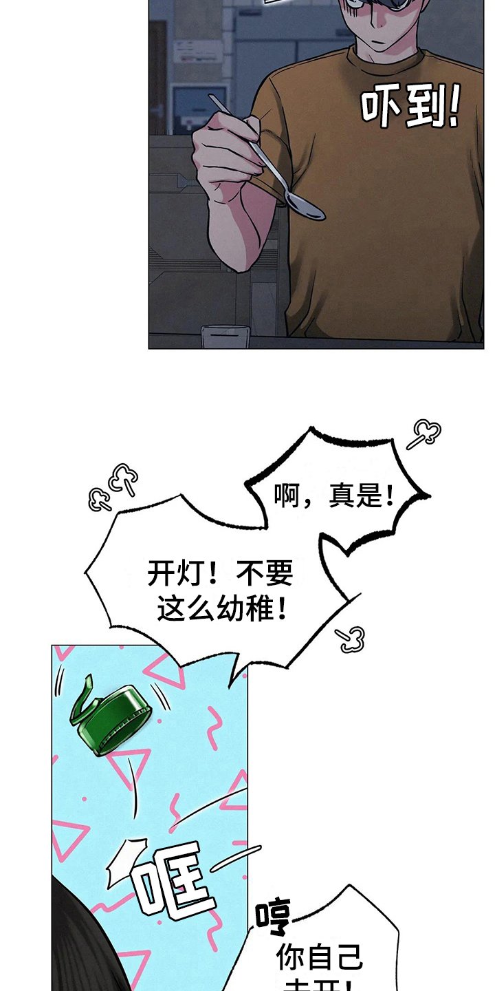 第17章：在意