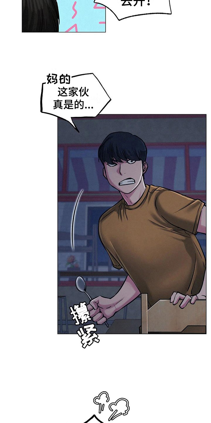 第17章：在意