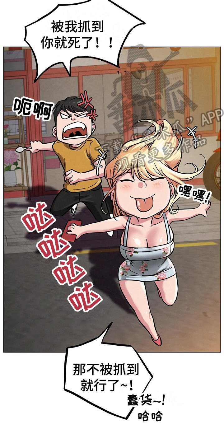 第17章：在意