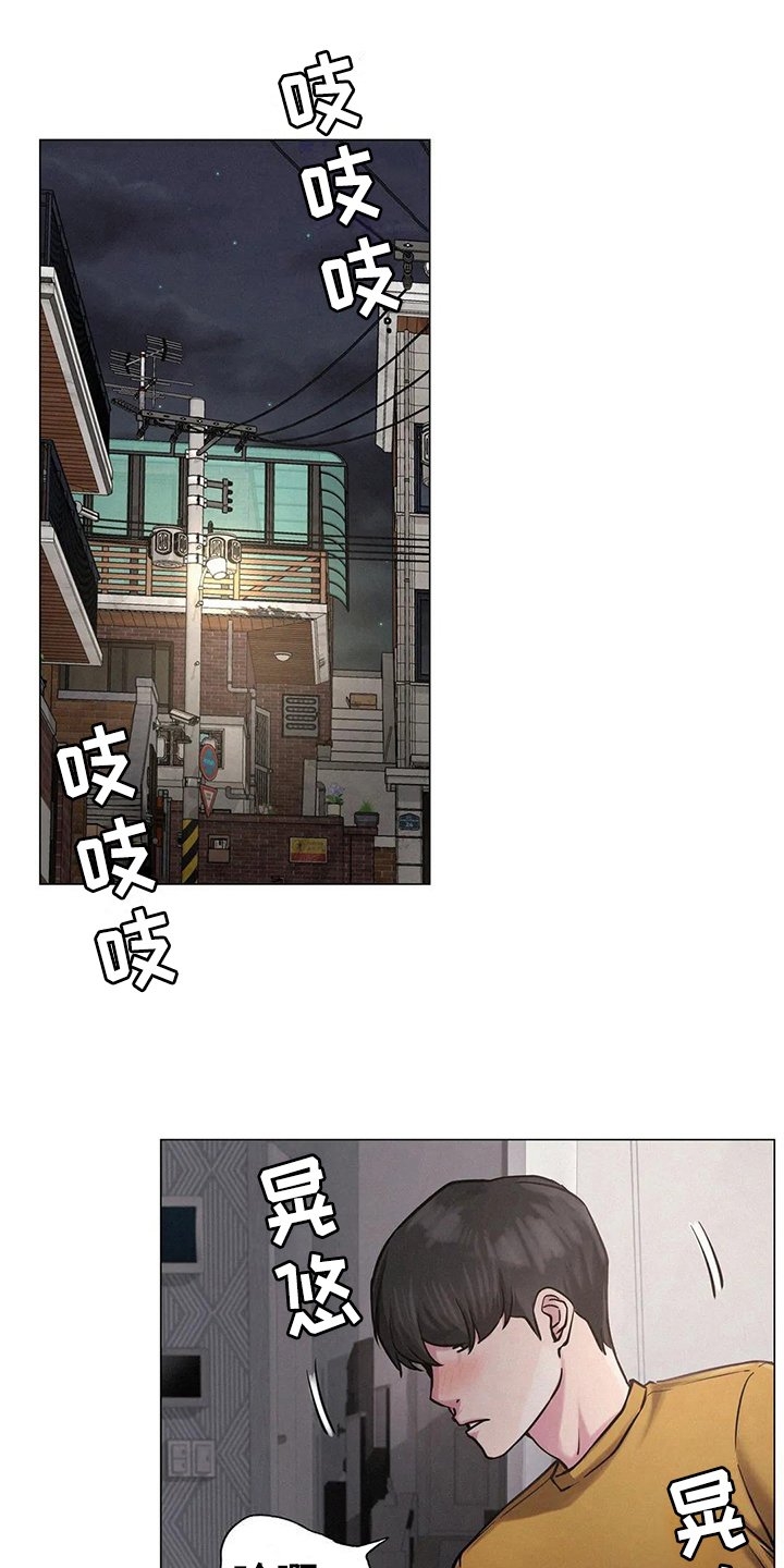 第17章：在意