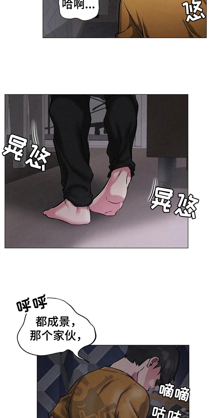 第17章：在意