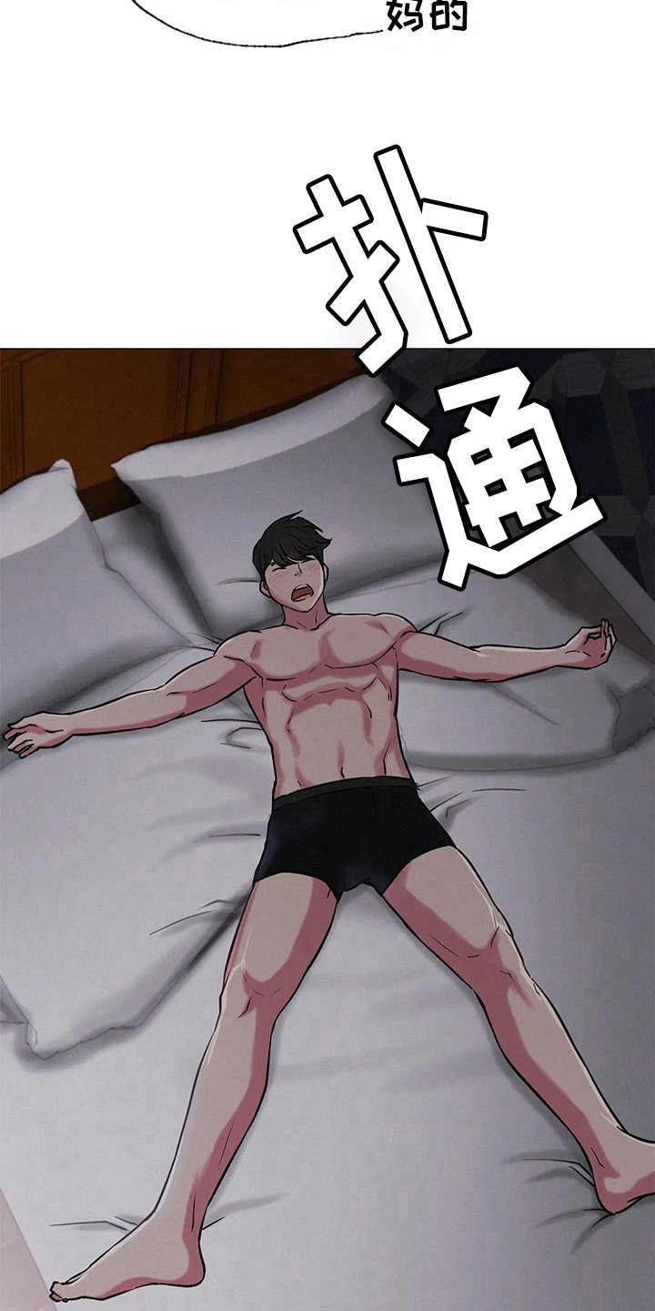 第17章：在意
