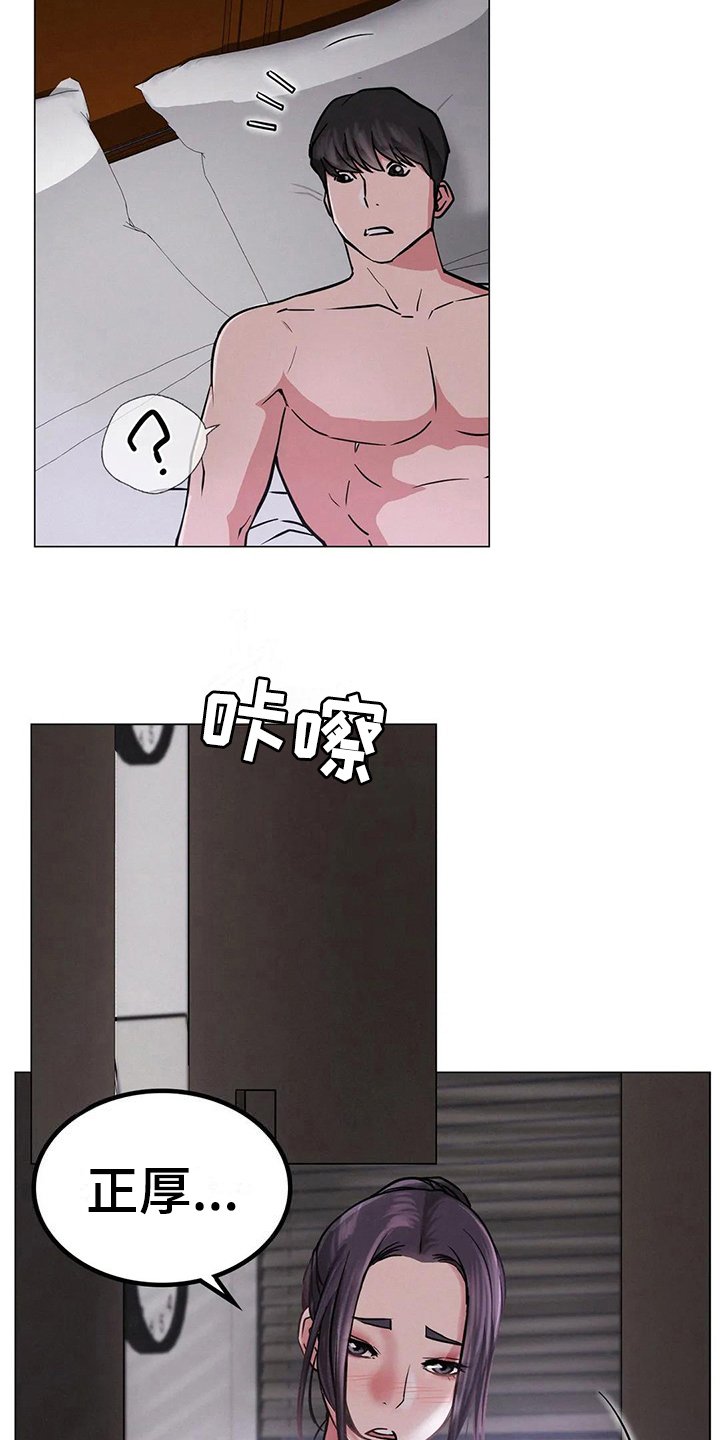 第17章：在意
