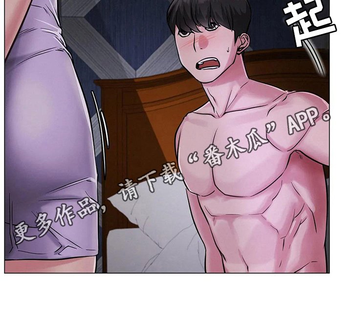 第17章：在意