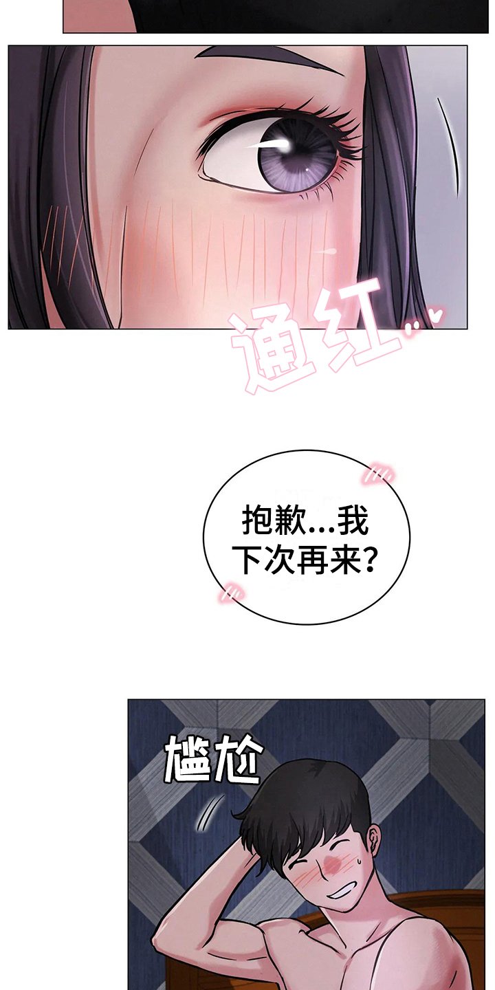 第18章：解释