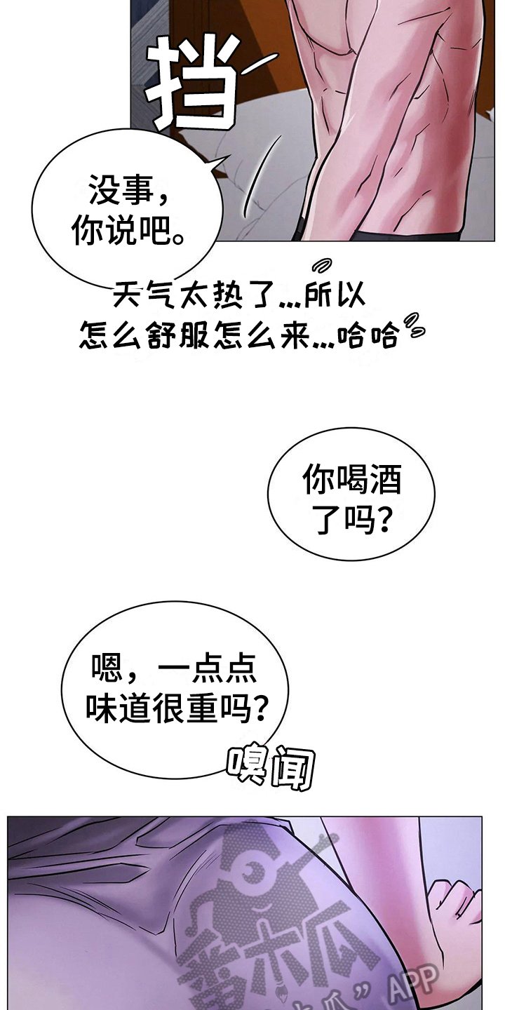 第18章：解释