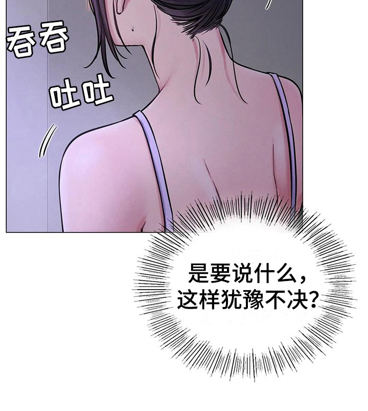 第18章：解释