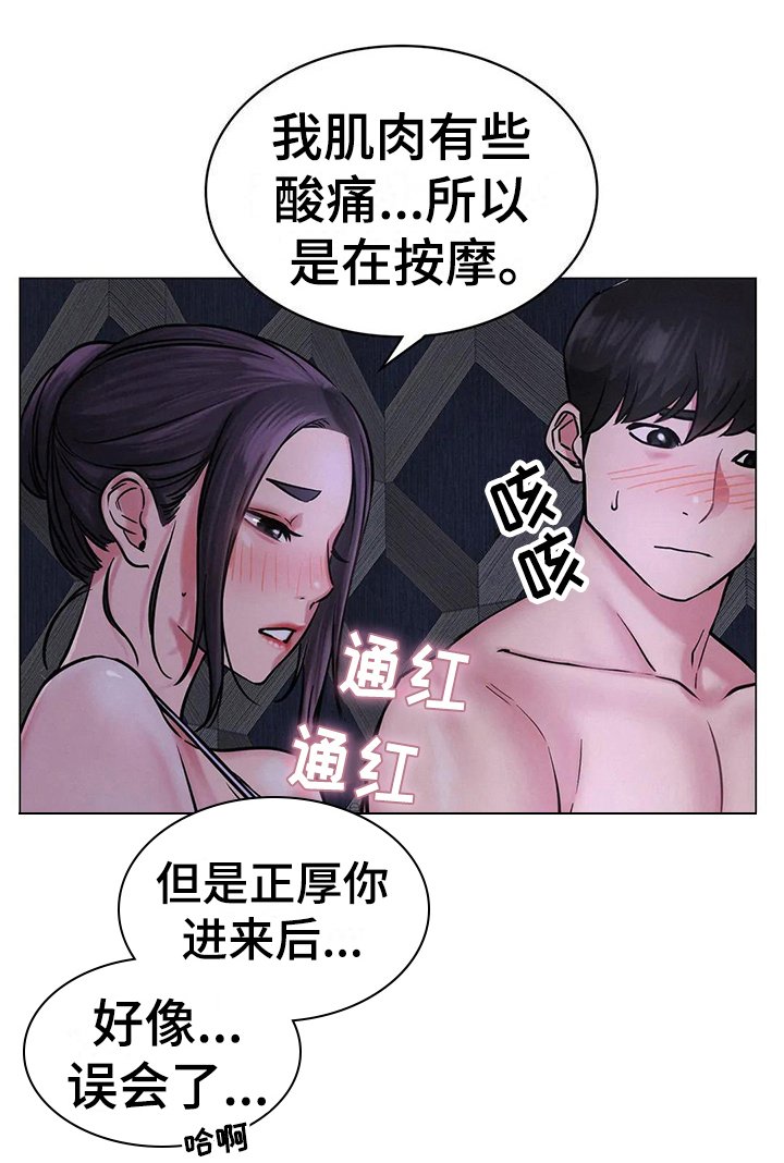 第18章：解释
