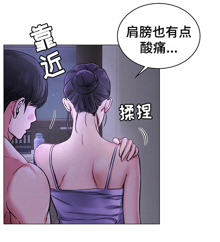 第18章：解释