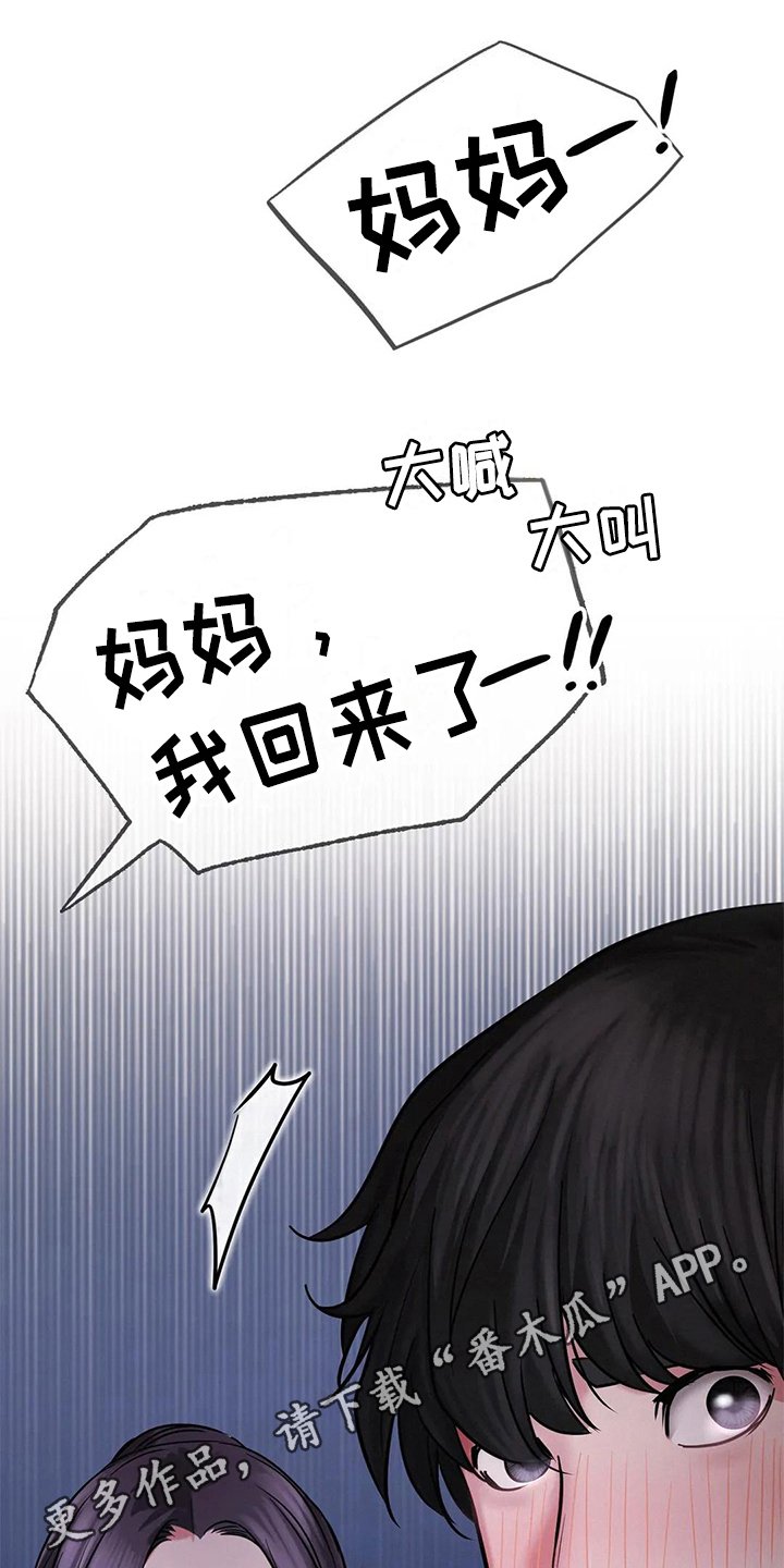 第18章：解释