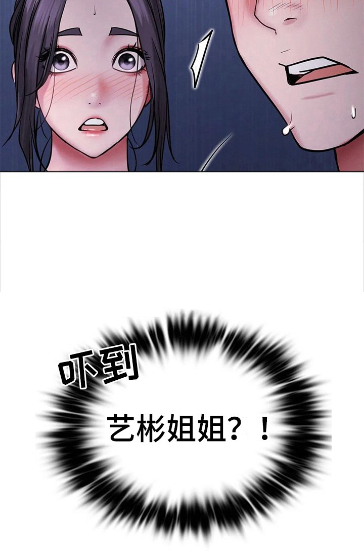 第18章：解释